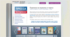 Desktop Screenshot of akc.ru