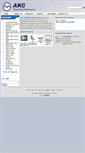 Mobile Screenshot of akc.com.sg
